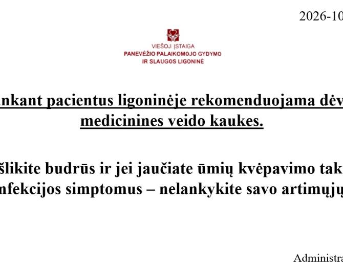 LANKYTOJŲ DĖMESIUI